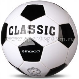Мяч футбольный INDIGO CLASSIC 1149 (2)