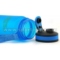 Бутылка для воды с сеточкой и мерной шкалой UZSPACE 650мл тритан 3030 Синий матовый (2)