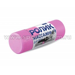 Ролик массажный для йоги INDIGO Foam roll IN021 розовый 1