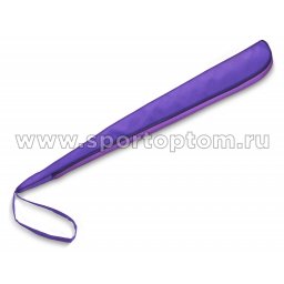 Чехол для ленты с палочкой фиолетовый